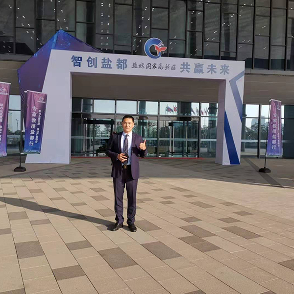 Congratulations to xing tai group and Shanghai institute of electrical university-enterprise cooperation signing and the ceremony a great success