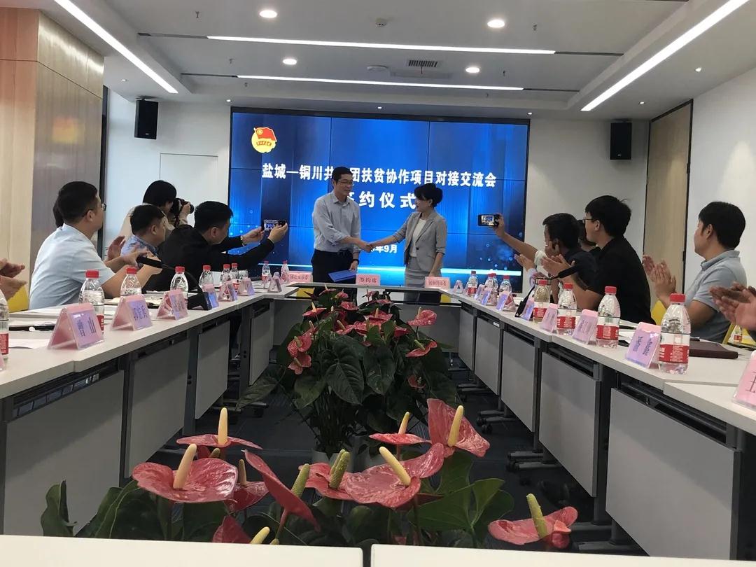 We helped Wang Fuhua, the chairman of PTP, enter Tongchuan, Shaanxi province as a representative of Qingshang entrepreneurs in Yancheng