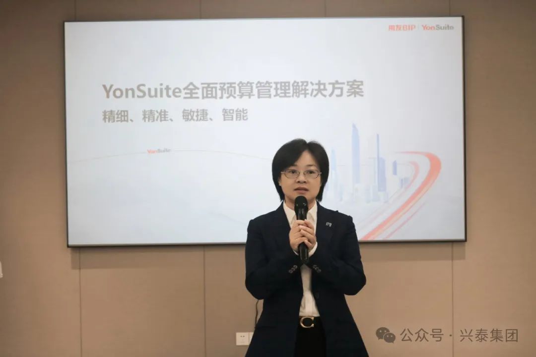 Xingtai Group organized a budget preparation guidance meeting to fully start the 2025 annual budget work