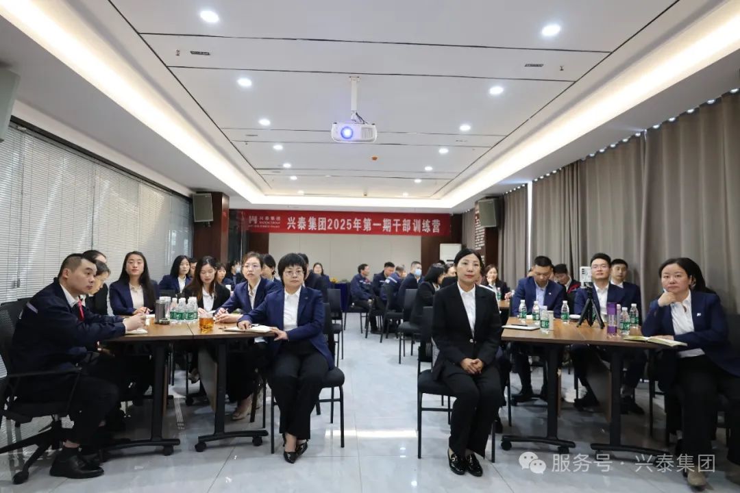 The first session of Xingtai Group’s 2025 Cadre Training Camp: Spreading Culture, Strengthening Management, and Ensuring Execution